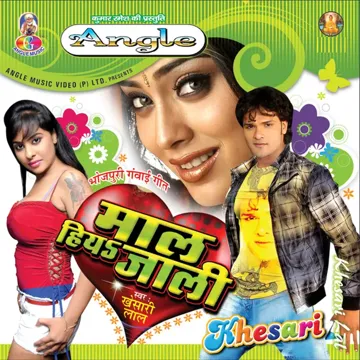Salwarwa Mein Pala-cover