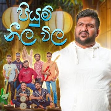 Piyum Neela Wila | Official Music | Shen Creation 