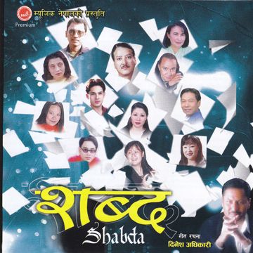 Yo Samjhine Man Chha-cover