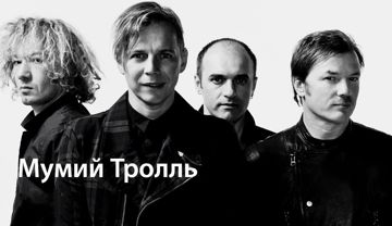 Дельфины (by **Nastya**)-cover