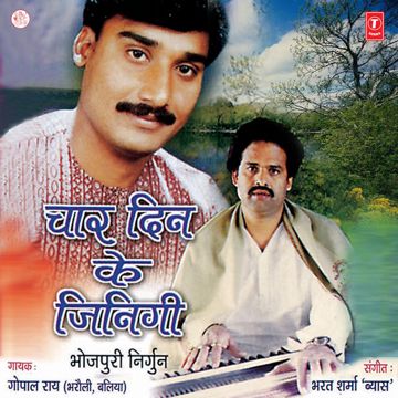Chaar Din-cover