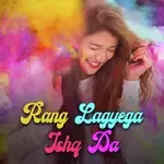 Teri Ada-cover