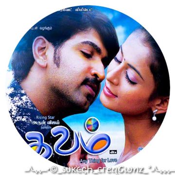 Kannadhasa Kannadhasa Thavam Shq-Sukesh-cover
