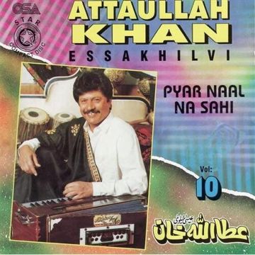 Pyar Naal Na Sahi-cover