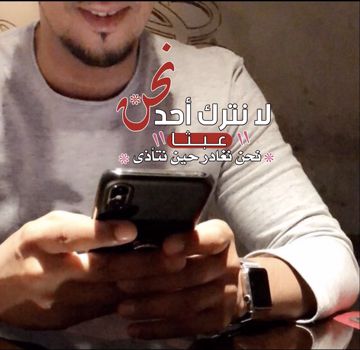 jaber✨✨باحبك ملا