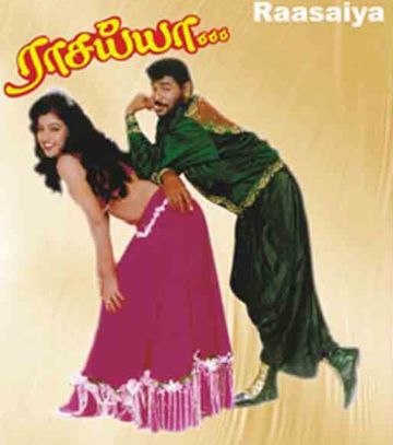 Masthana Masthana-cover