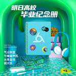 隔着银河的距离，我们相遇