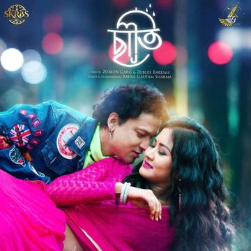 Saati/Assamese song-cover