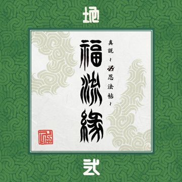 SURVIVOR-cover