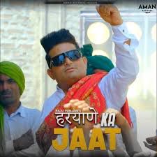 HARYANA KA JAAT-cover