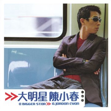 情瘤感菌-cover
