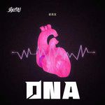 DNA(前男友版)-cover