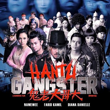 We Are Gangster (Remix)-cover