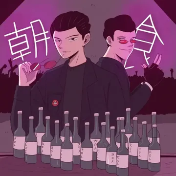 SOMETHING NEW-cover