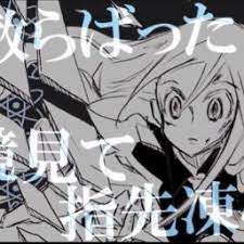 最後のワンダーランド-cover