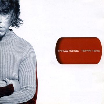 Северный ветер