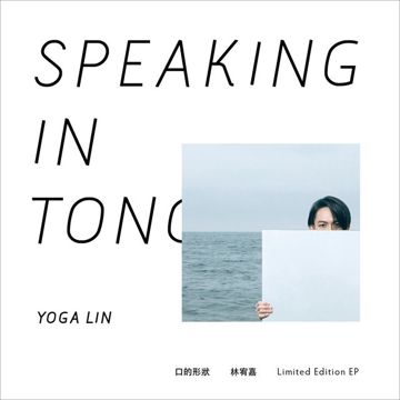 成全(Live)-cover