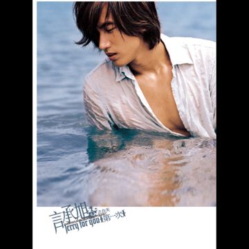 陪襯品-cover