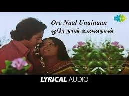  ore naal unai naan nilavil parthathu-cover