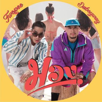 มอง-cover