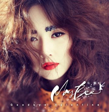 Good bye-cover