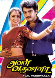  Kaadhal Enna (Short Ver.)-cover