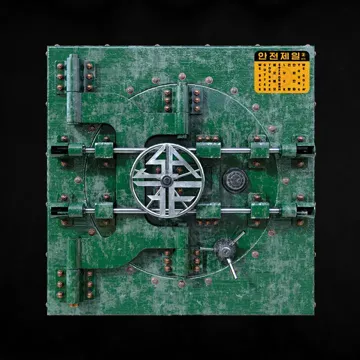 S+FE or NAH-cover