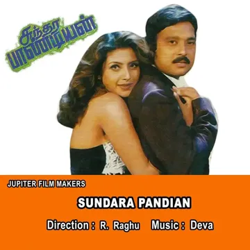 Kumbudap Pona Deivam-cover
