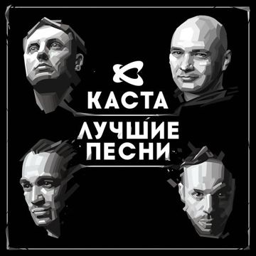 Ды-ды-дым-cover