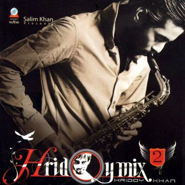 কি জ্বালা দিয়া গেলি-cover