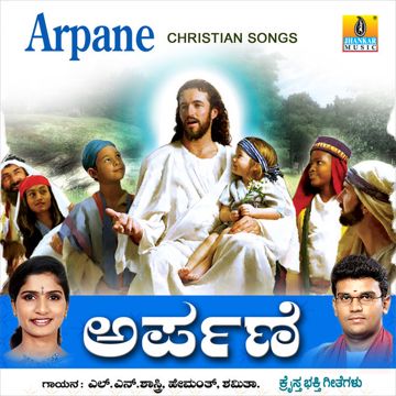 Bekarar Karke Hamain-cover