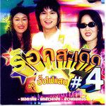 สาวซำน้อย