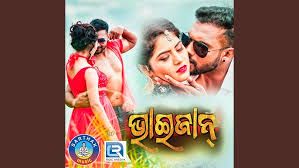  Dhimaa Dhimaa Aakhi-cover