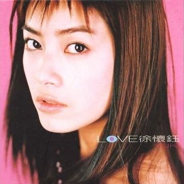 踏浪-cover