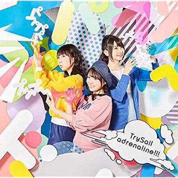 かかわり-cover