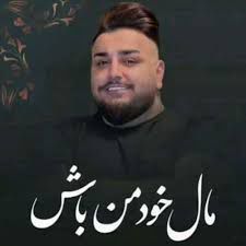 Male Khode Man Bash