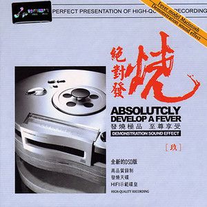 原乡人-cover