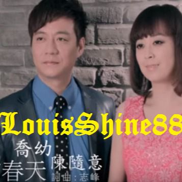 山頂的春天-cover