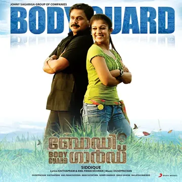 Arikathayaaro (Version, 1)-cover