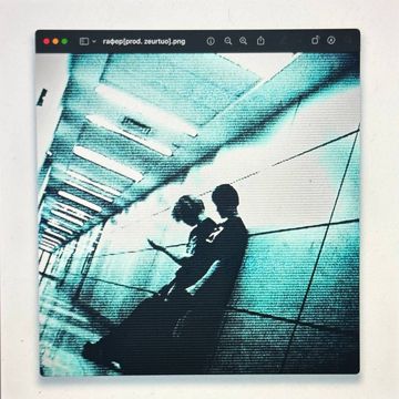 Гафер-cover