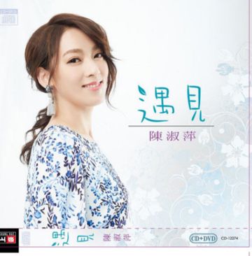 一双筷-cover