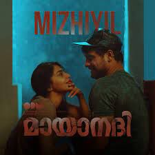 Mizhiyil Mizhiyil-cover