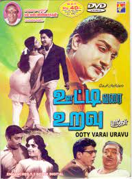 Raja Raja Sri-cover