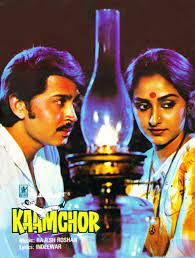 Mal De Gulal Mohe Ayee Holi Ayee Re-cover