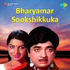 Chandrikayilaliyunnu (Short)-cover