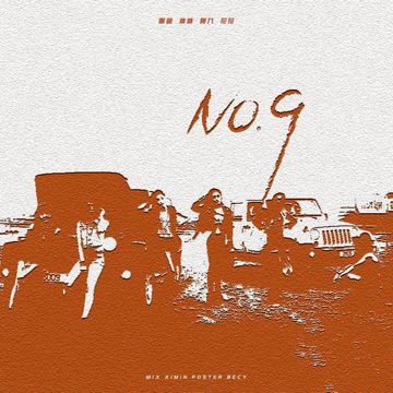 No.9