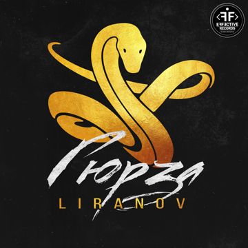 liranov--cover-image