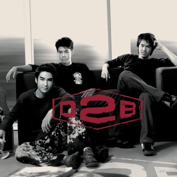 คนใจอ่อน