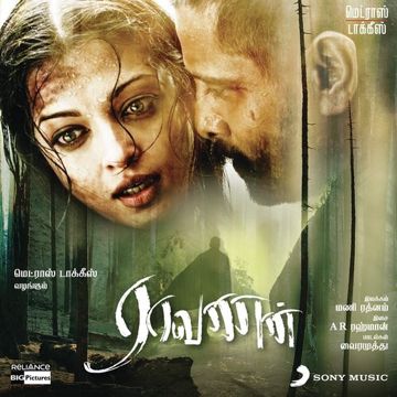 Usure Pogudhey-cover