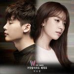 거짓말이라도 해줘요-cover